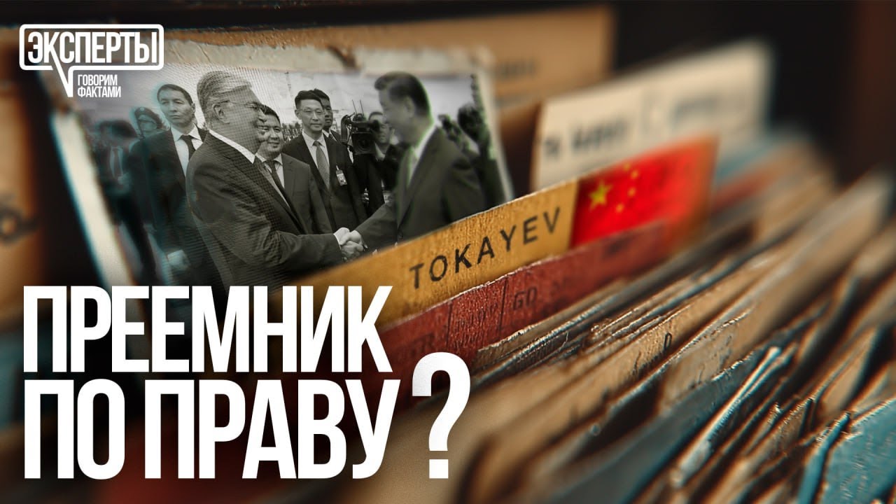 Дружба с Китаем, возврат активов и налоговая реформа