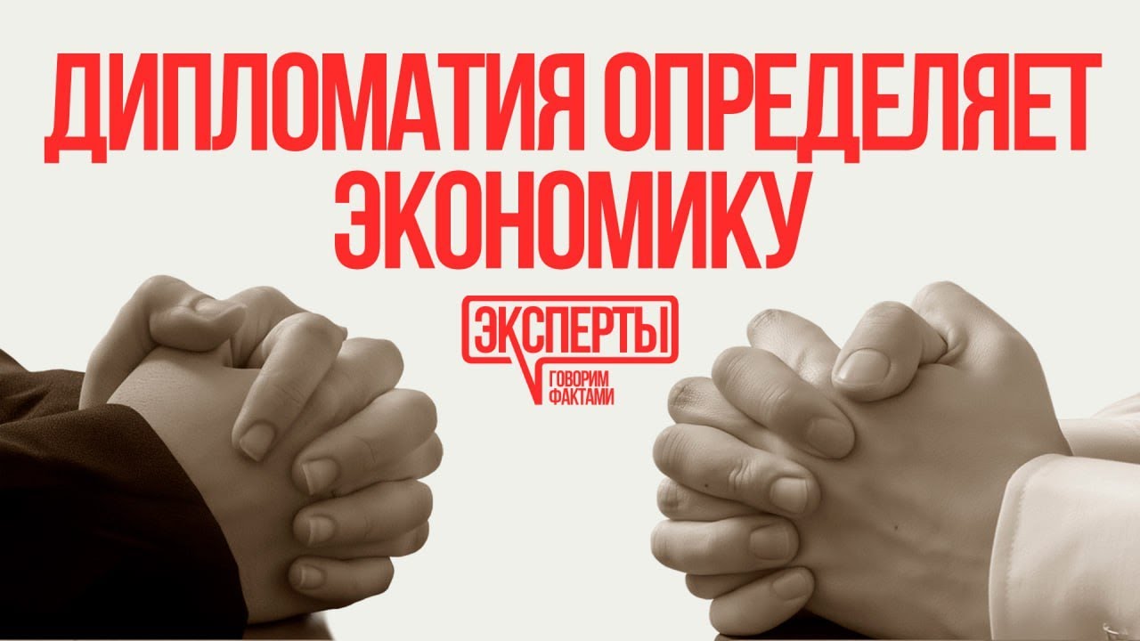 Казахстану удается лавировать в условиях сложной геополитической обстановки