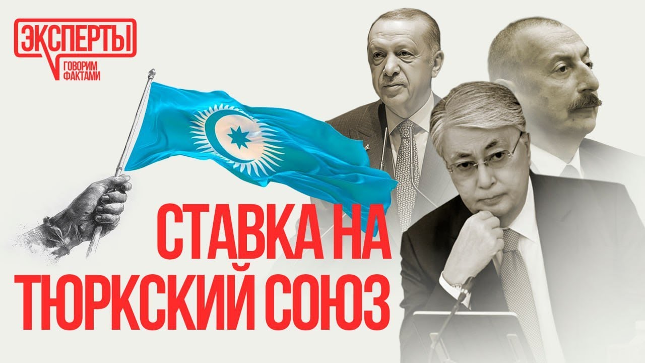 ОТГ ЕС Казахстан: Мост между Востоком и Западом