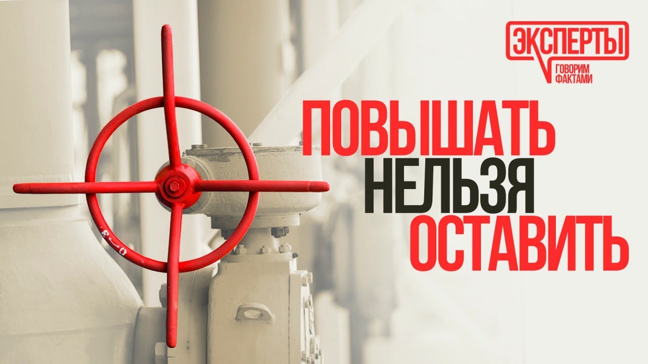 Как в Казахстане регулируют цены на газ