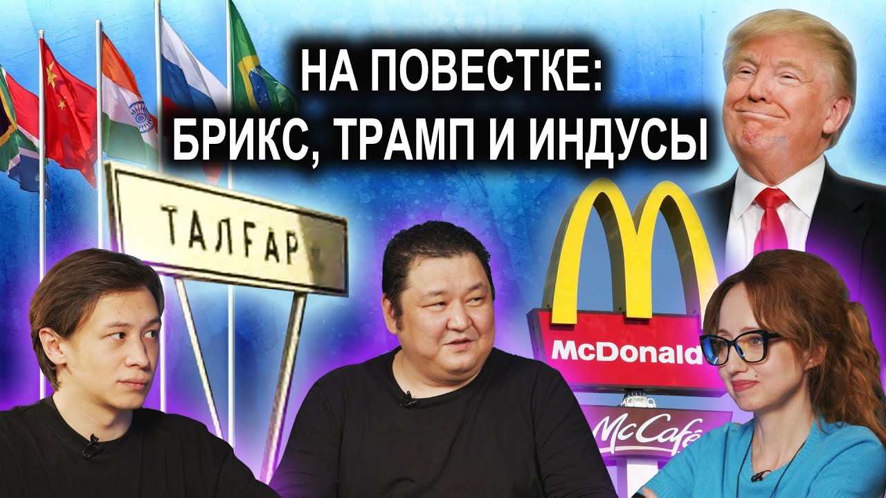 На что обиделись россияне, кого наказали за талгарский кейс