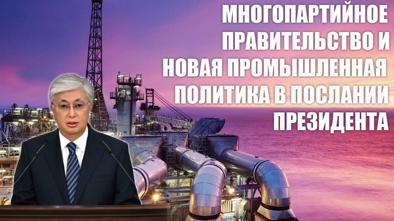 Марат Шибутов о правительстве: «Халявить уже не получится»