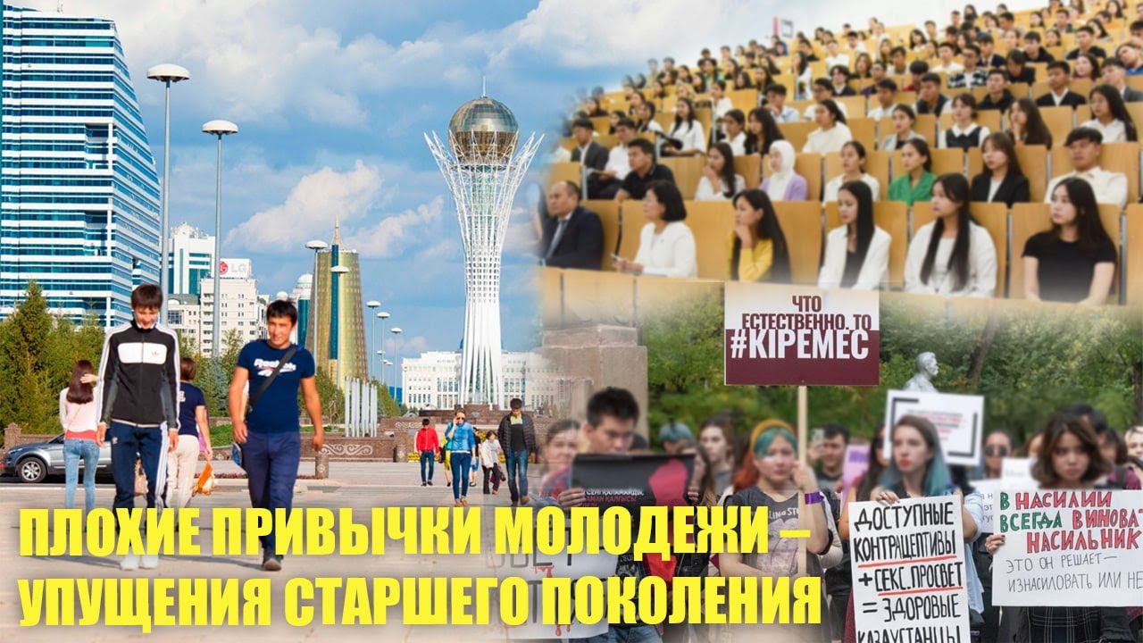 Молодежь должна быть движущим фактором общественной жизни страны