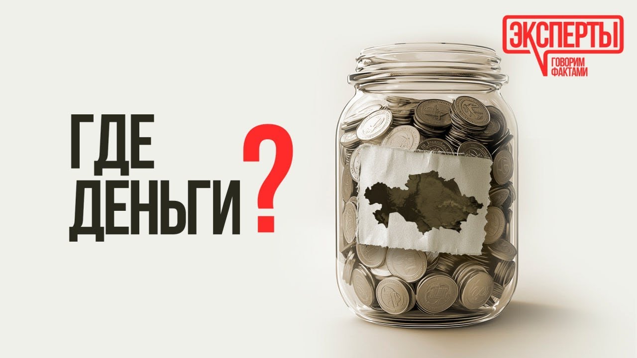 Казахстанцев ждет нищенская пенсия?