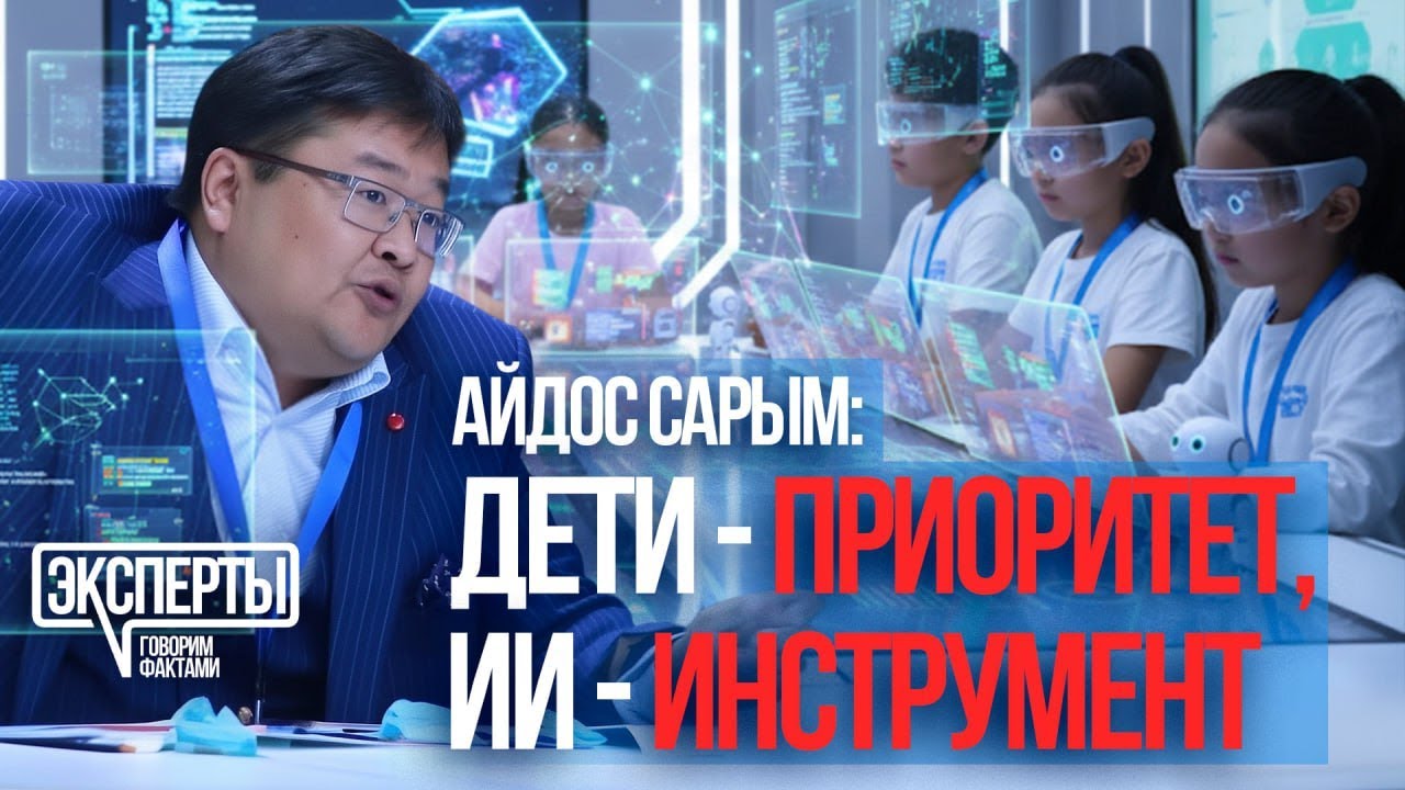 Дети — главный инструмент стратегического планирования
