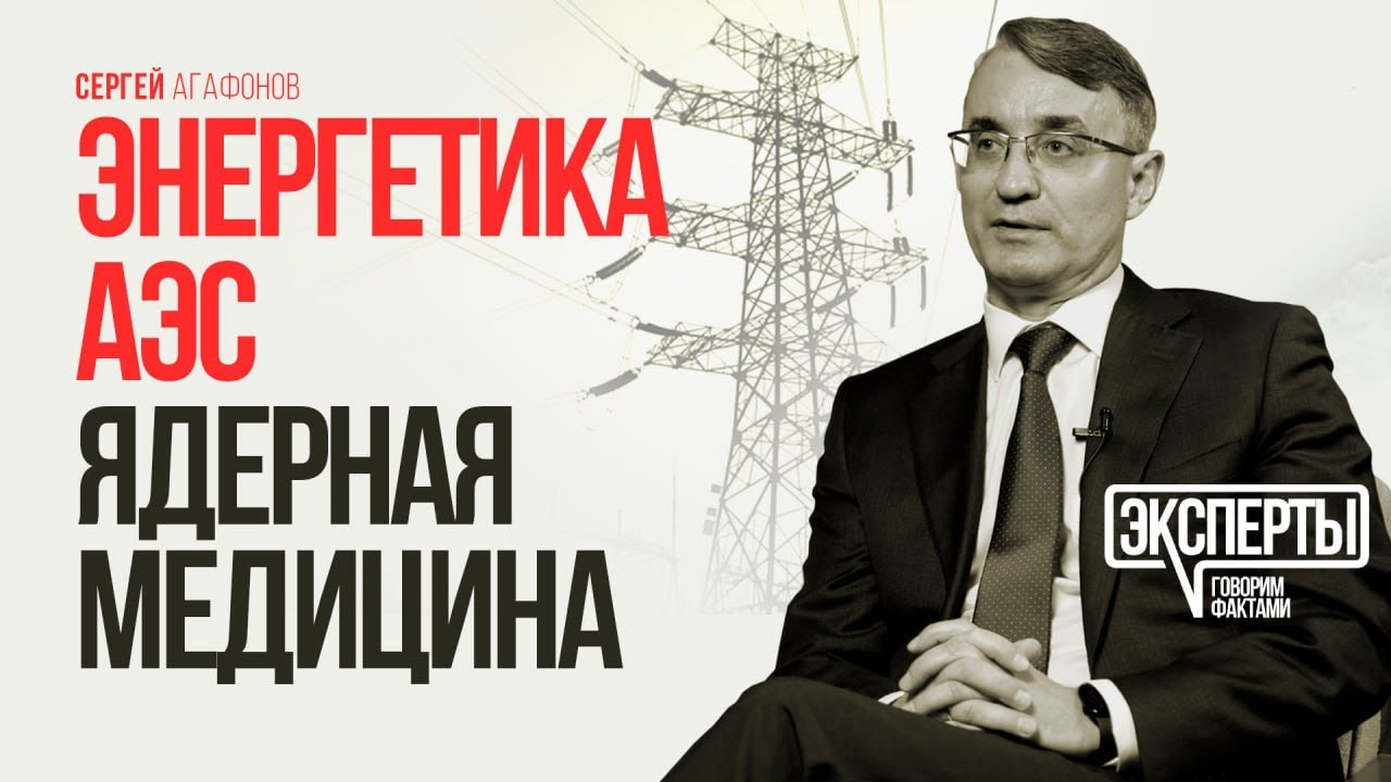 Без энергетики нет экономики
