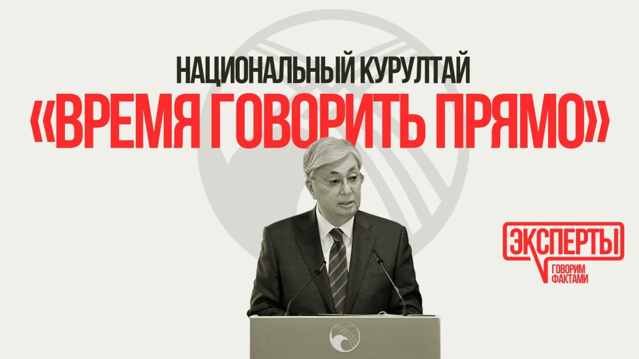 НПО не против правительства, а внутренняя политика – не идеология