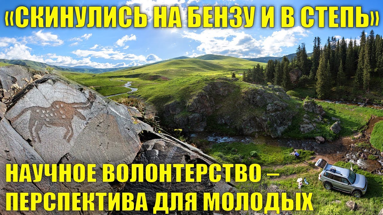 Бекбол Нурмуханбетов: «Я верю в синергию государства и общества»