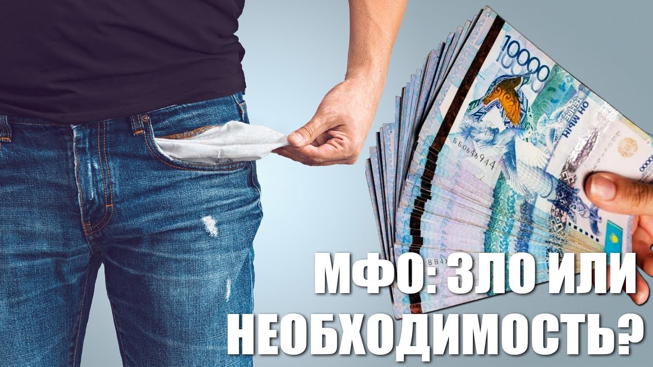 «Серьезной закредитованности населения нет»