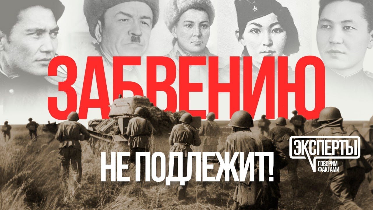 Победа под запретом? Спорная территория
